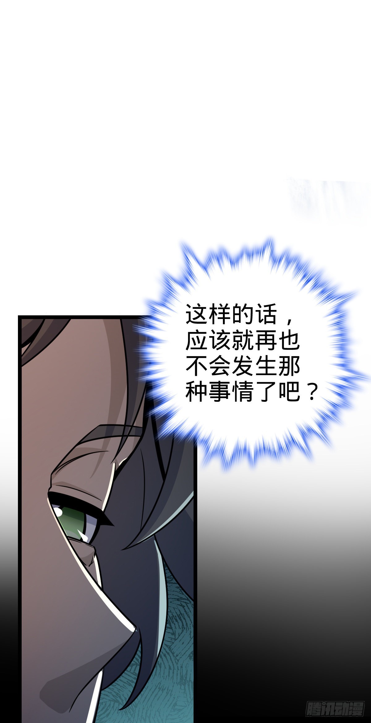 515 内殿直张大人42