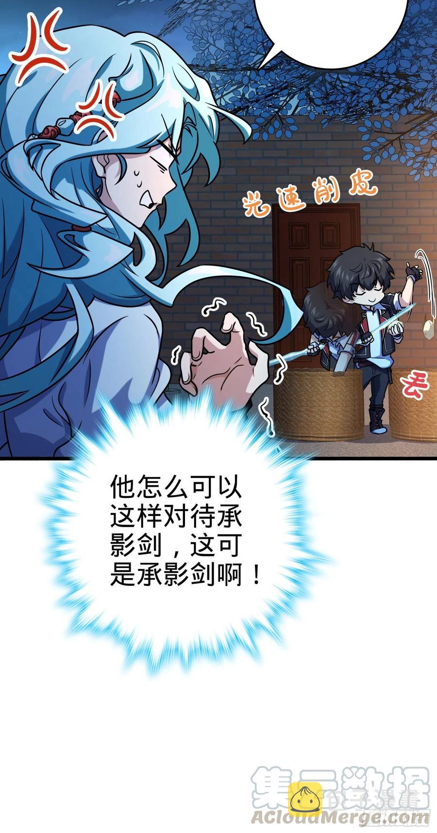 279 伤敌一千自损八百12