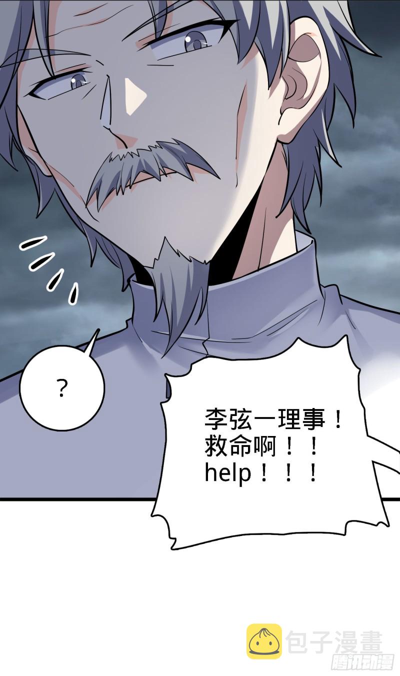171 遇见李弦一6