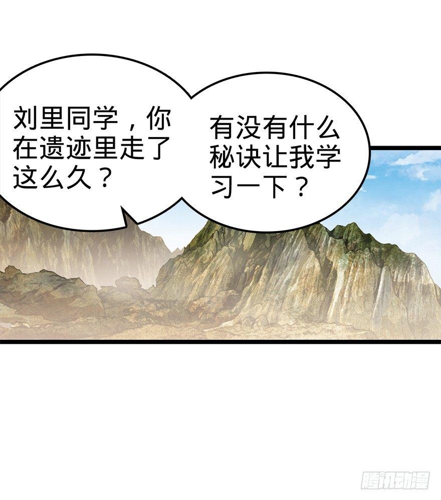 35 想演到什麽时候？7