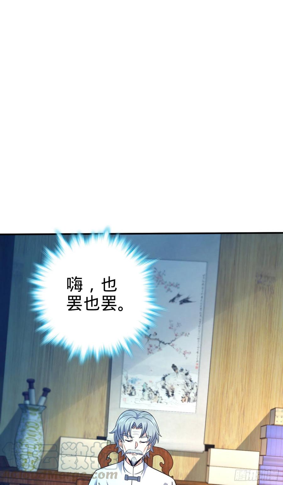 293 温室花朵吕小树12