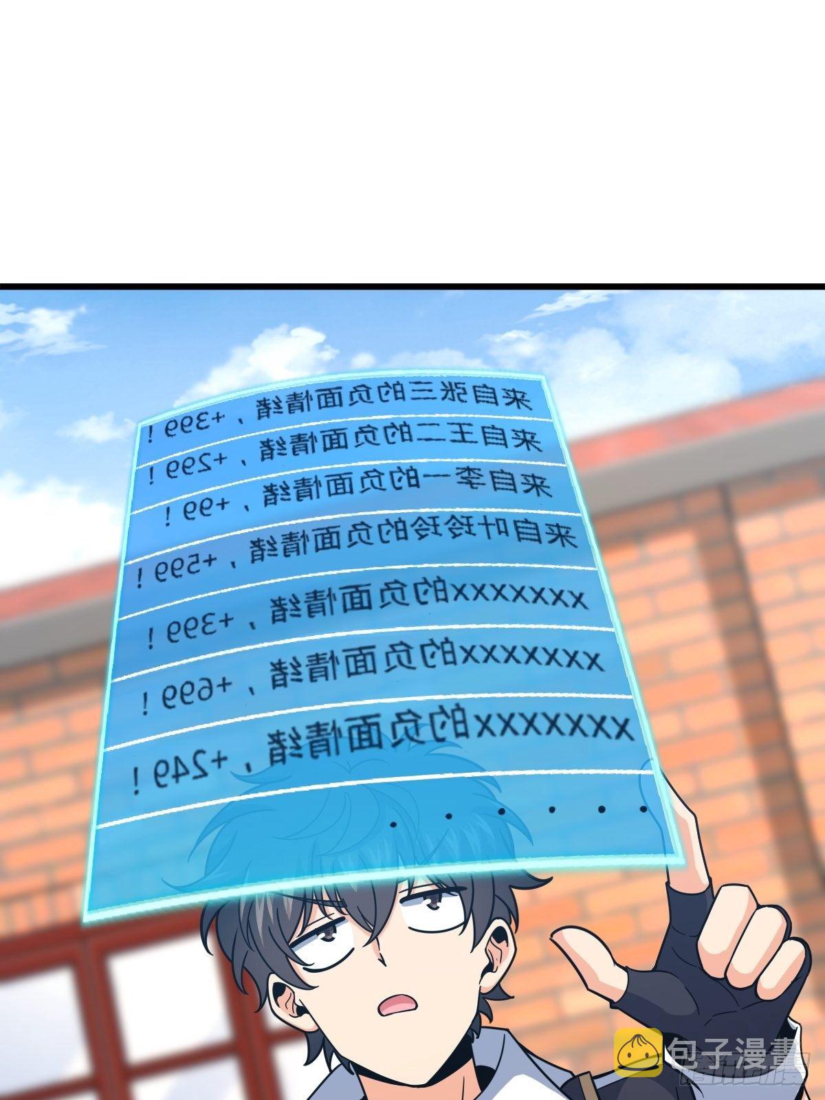 392 蠍潮1