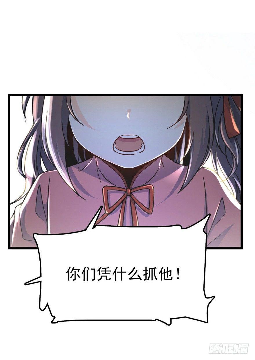 05 暗潮涌动12