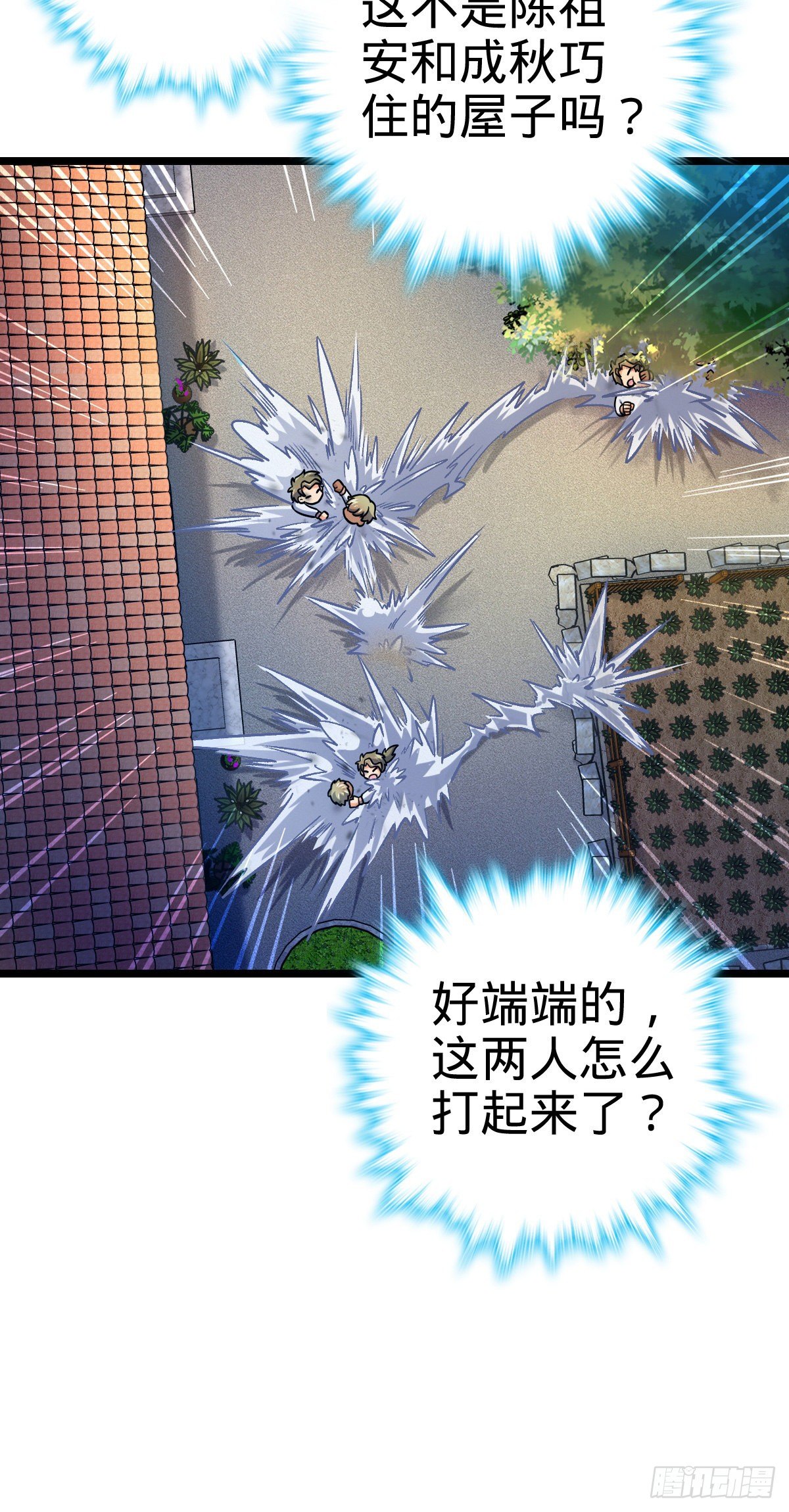 432 咒语系13