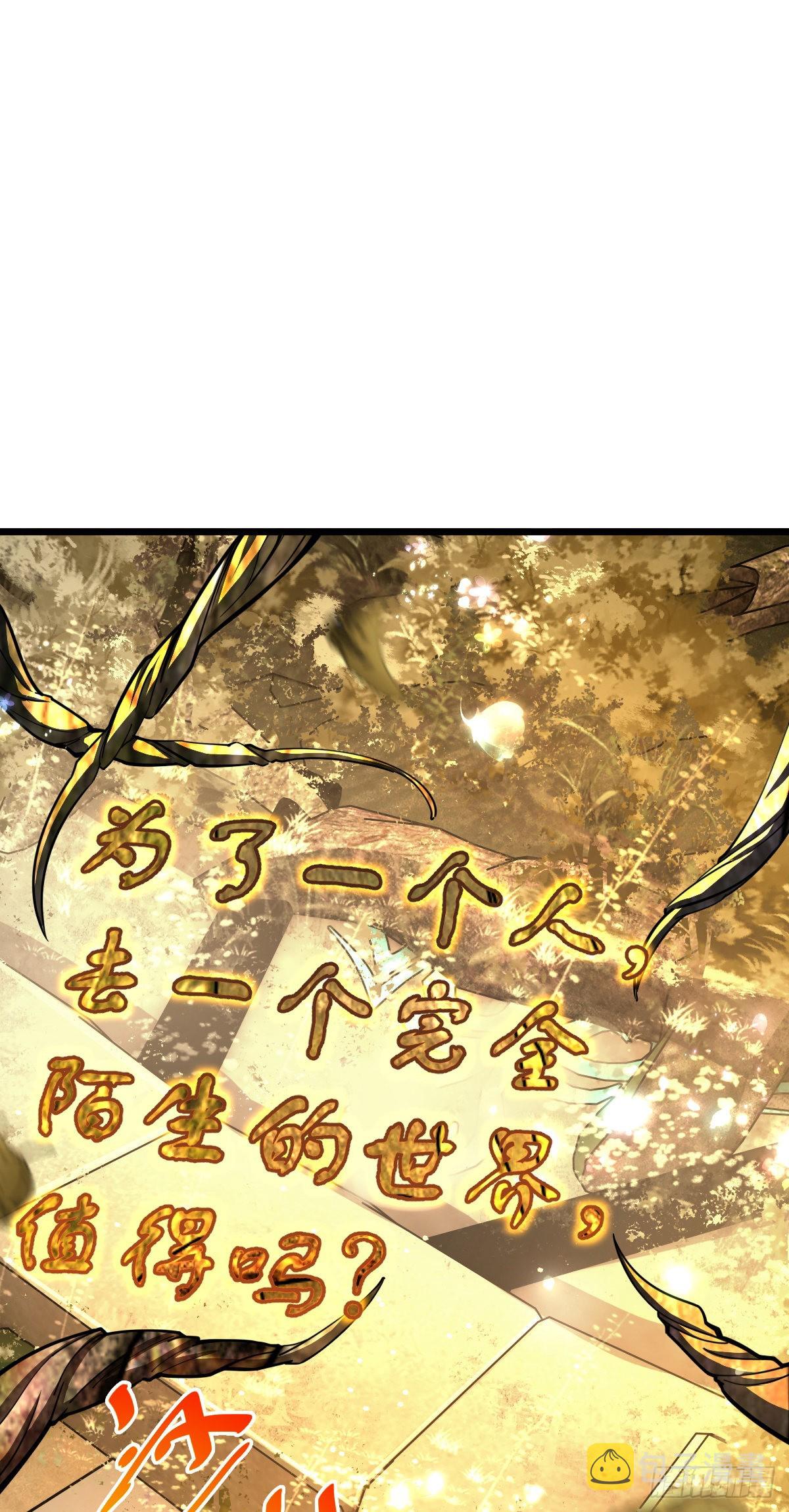 495 一定会回来20