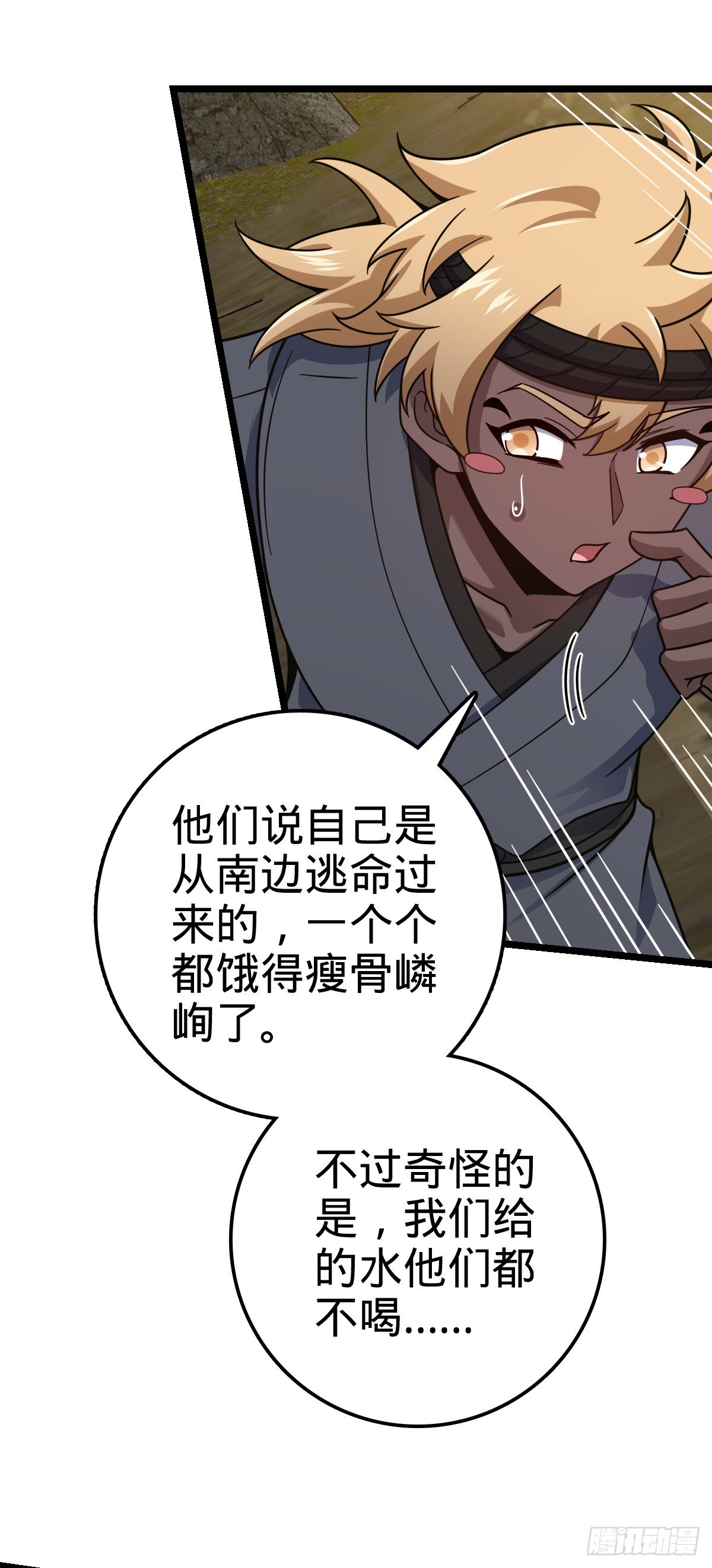 542 故人重逢16