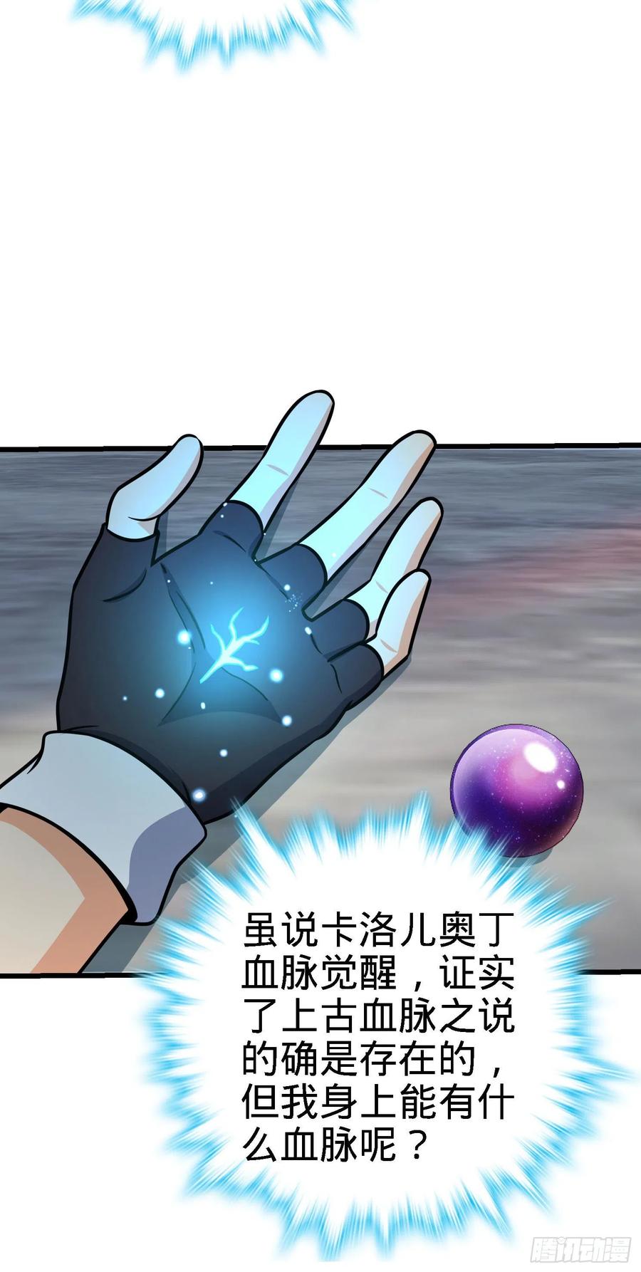 281 再探宝珠25