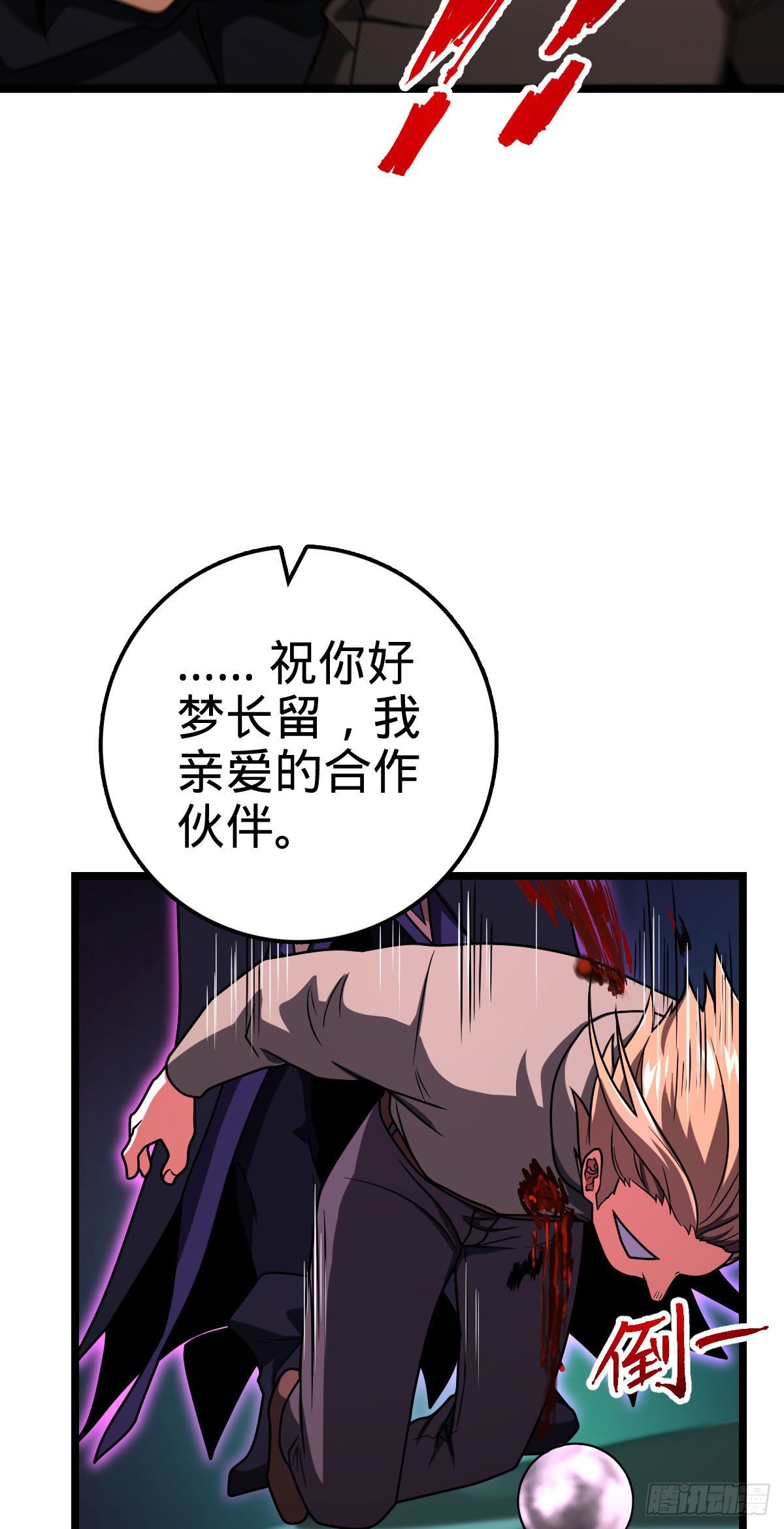 440 学院大比34