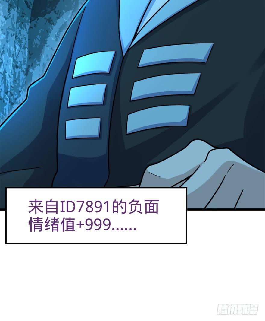 42 一笑大方！71