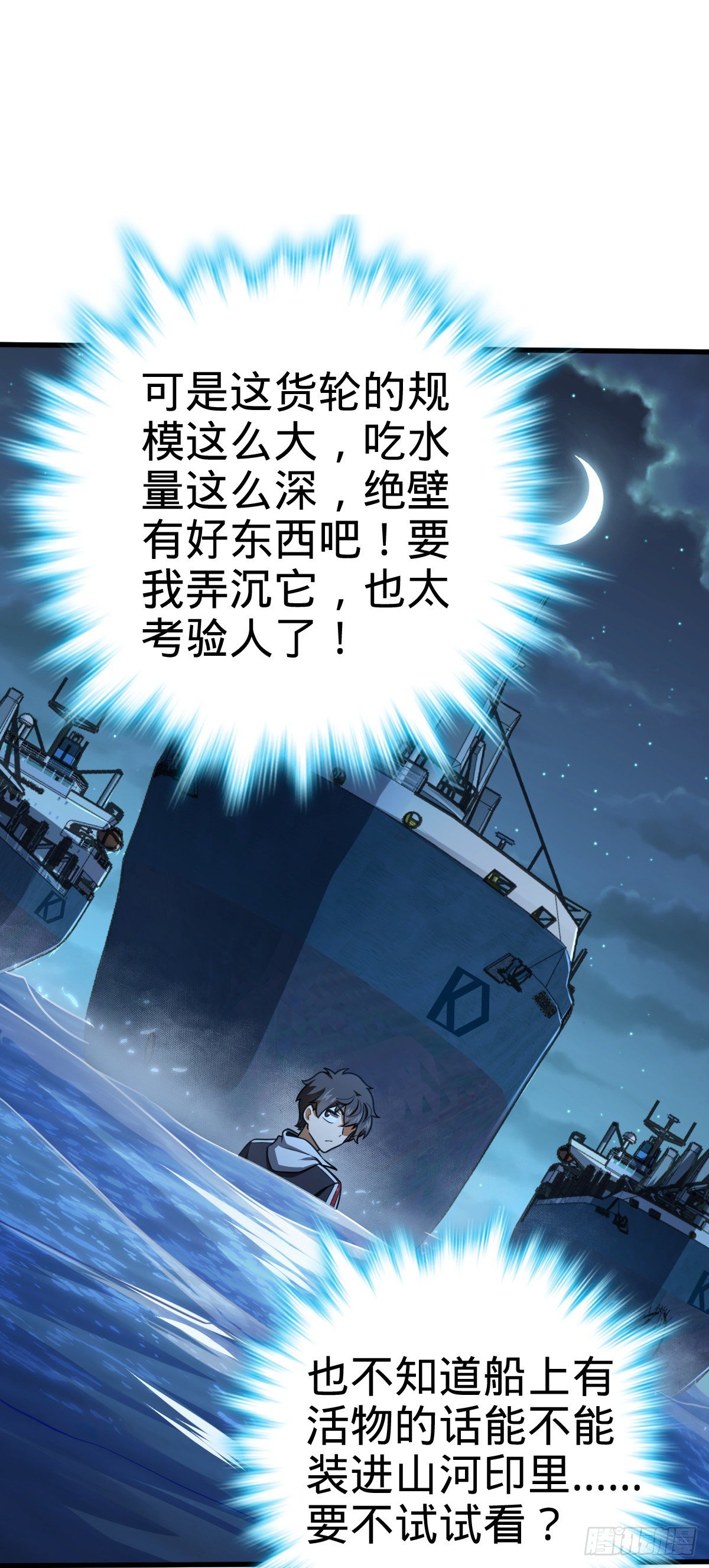 472 无心插柳柳成荫18