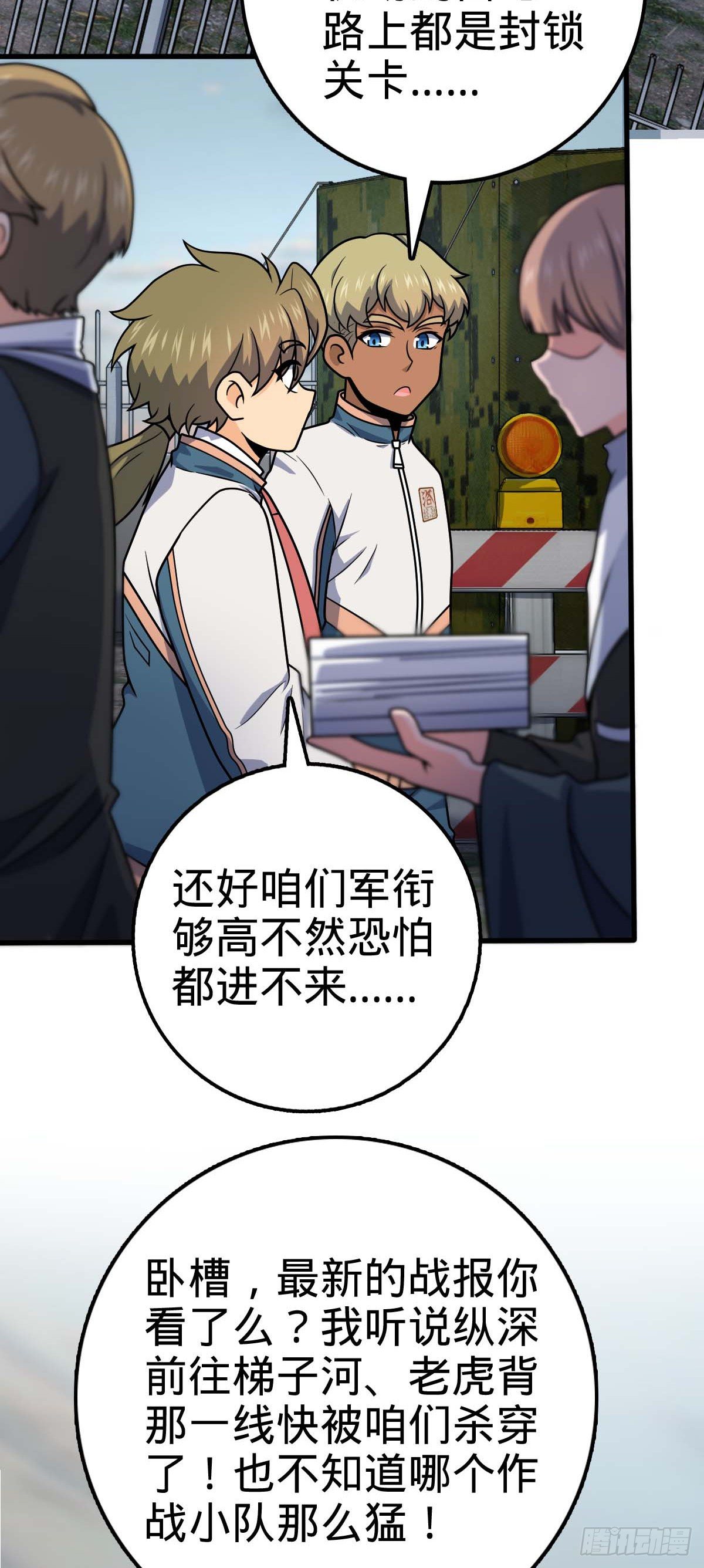 453 非正常死亡27