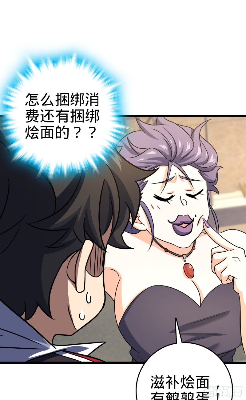 129 送烩麪46