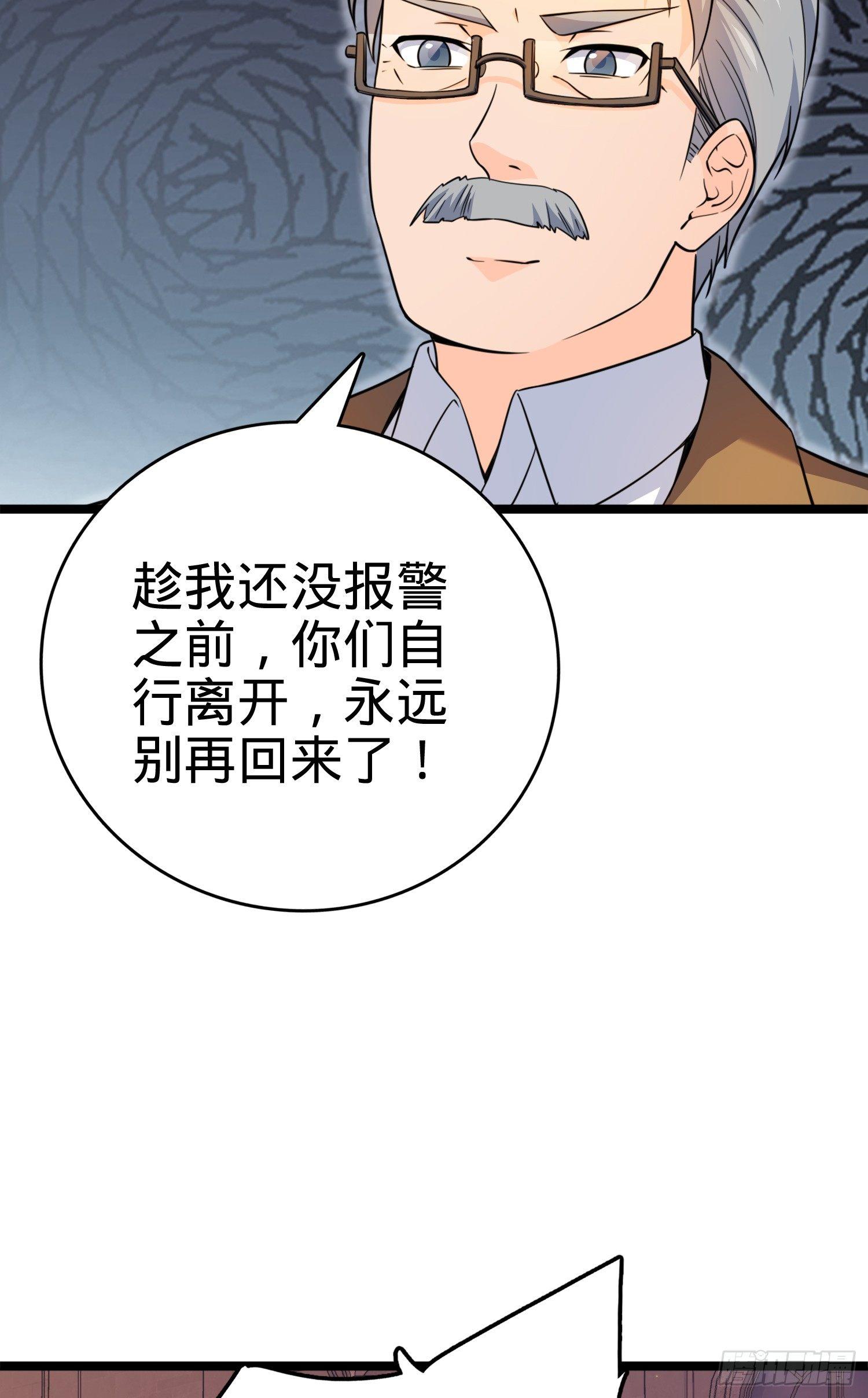 番外1-一切的开始（上）94