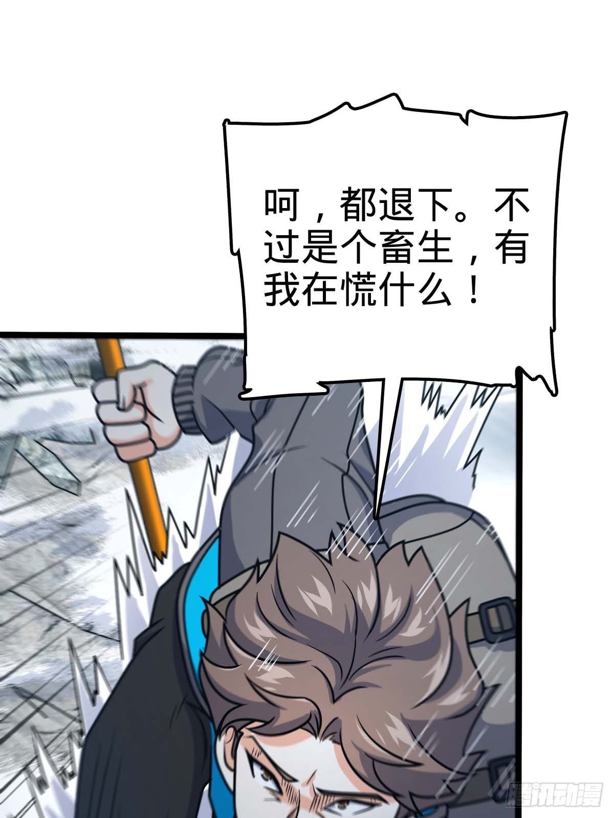 400 进入崑仑虚46