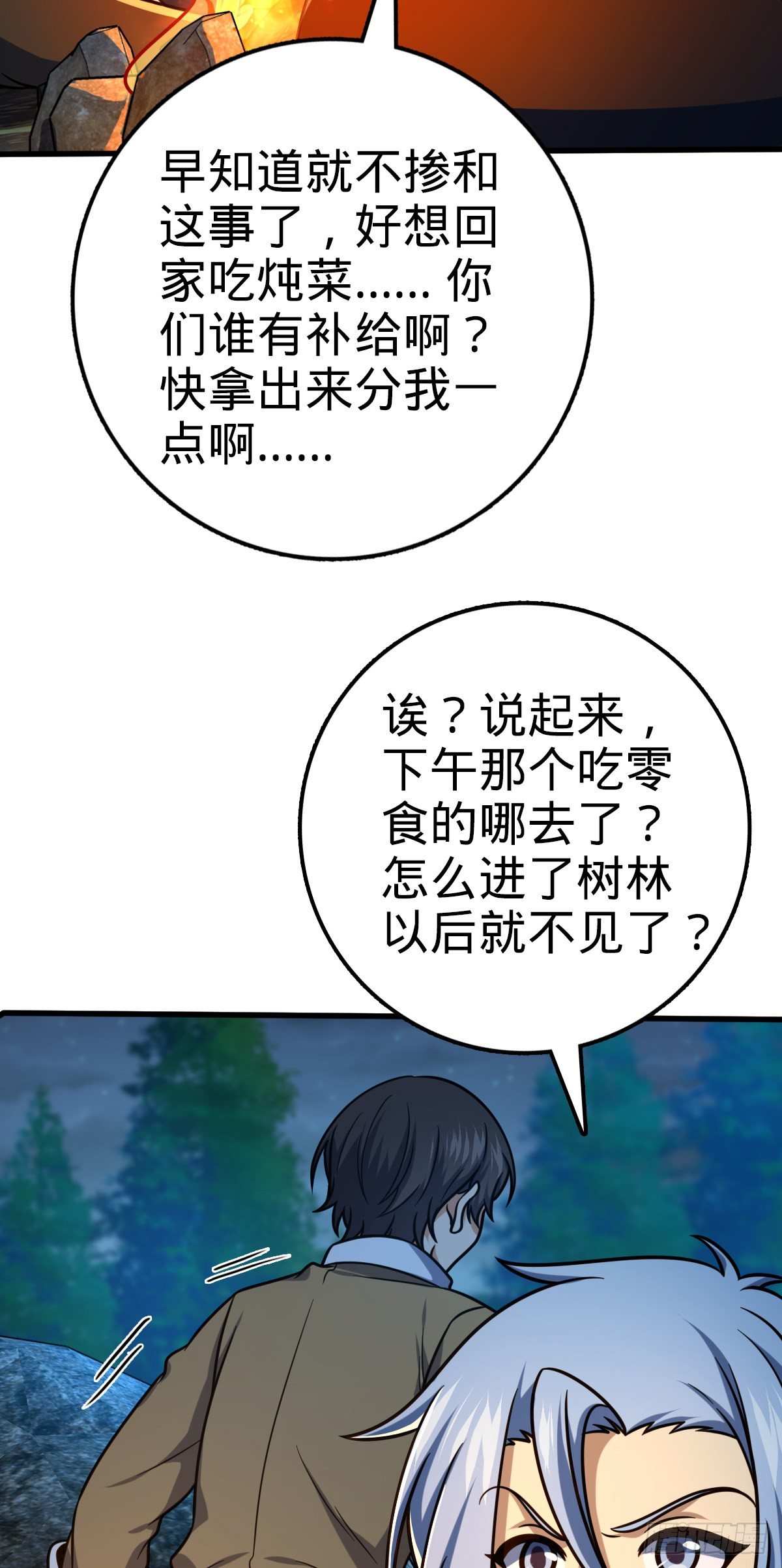 463 炮灰圈养22