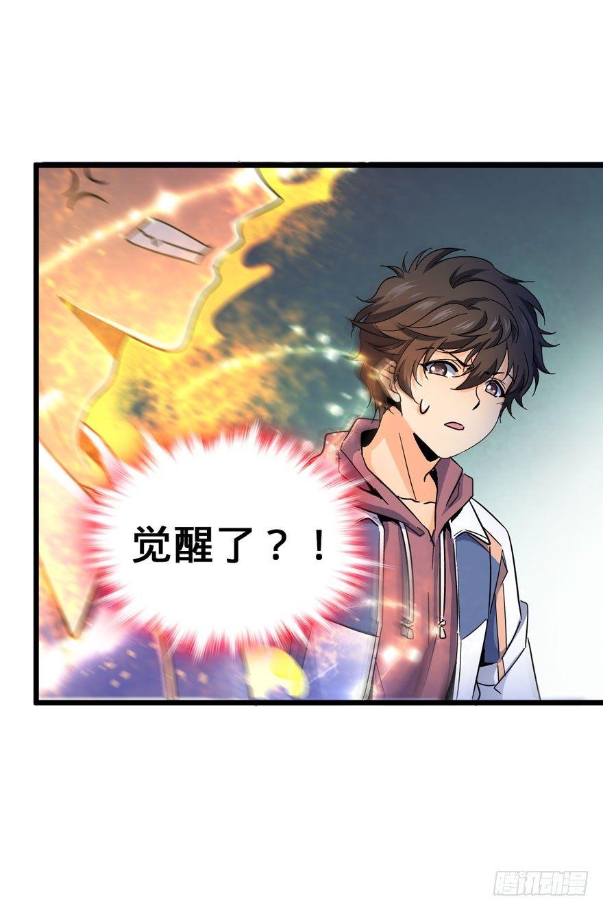 07 神秘基金会70