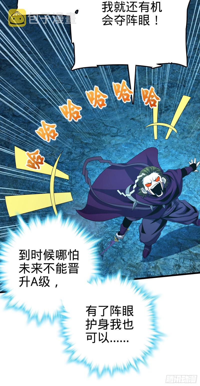 185 兄弟快跑！54