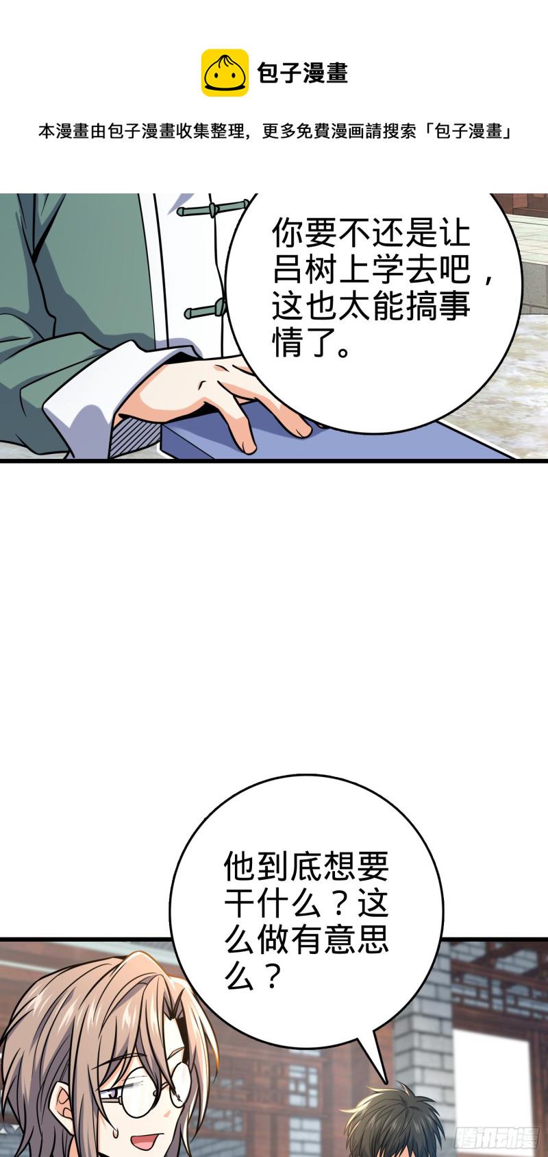 277 承影剑2