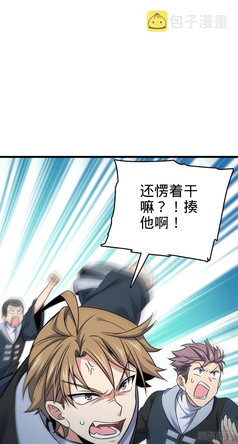 120 老兵vs新兵38