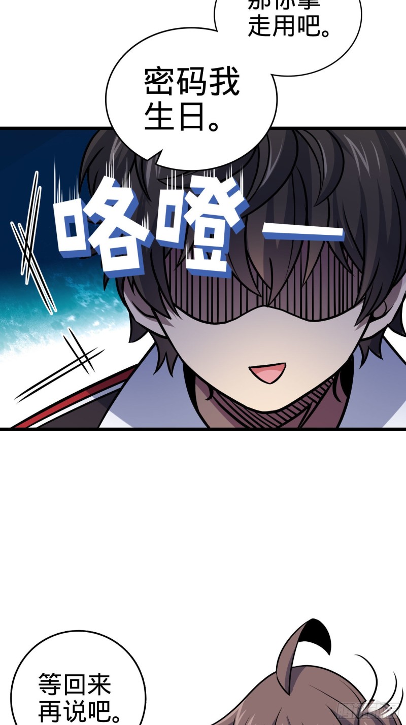 133 你找啥呢3