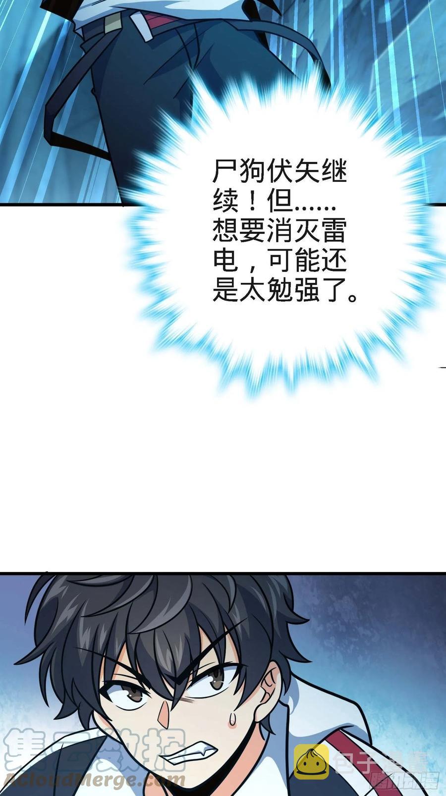 297 混沌小蛇晋级64