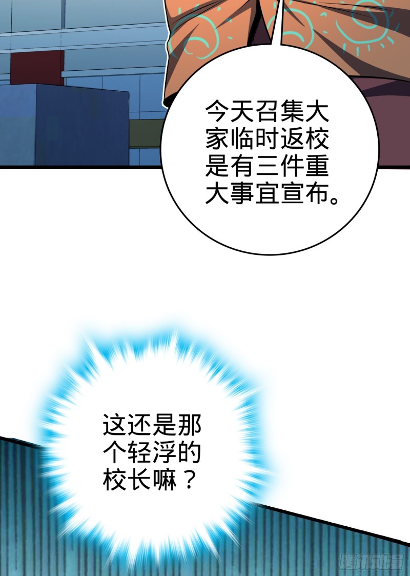 105 山那边海那边的蓝精灵42