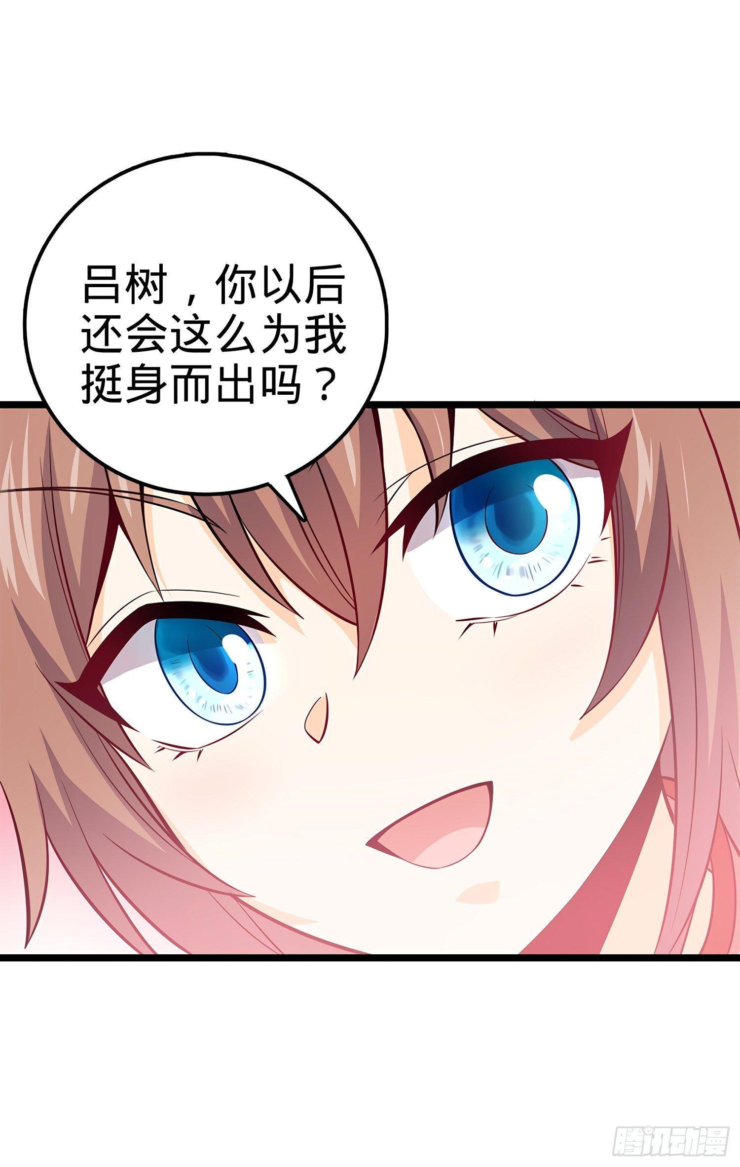 55 真正的强大34