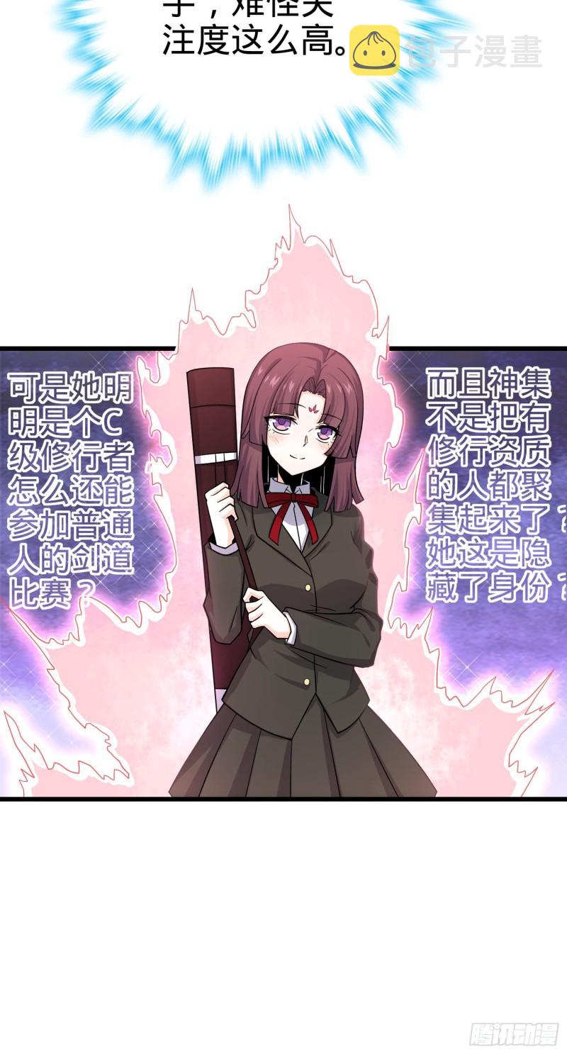 215 拜师4