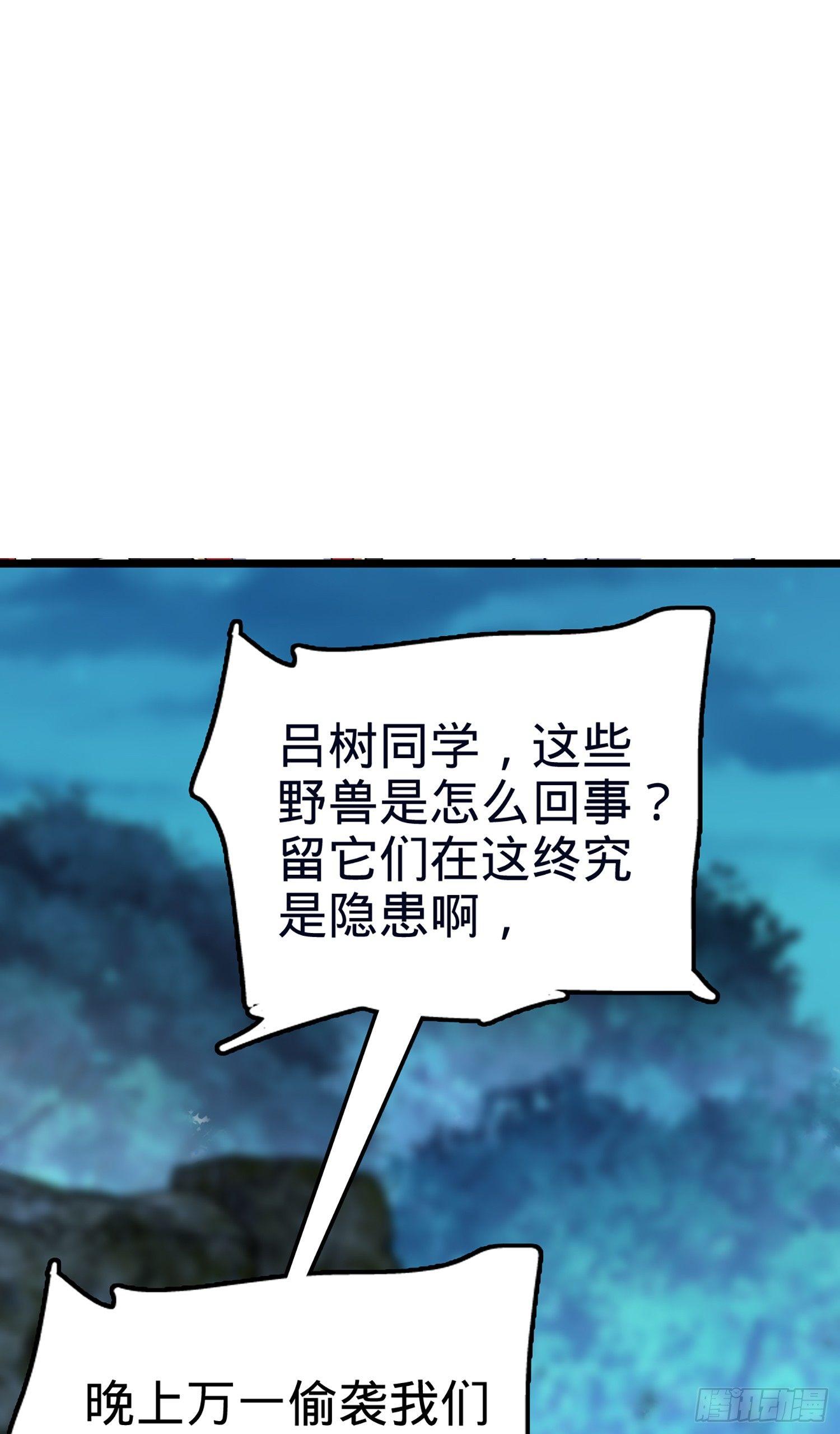 78 我爲国家流过血69
