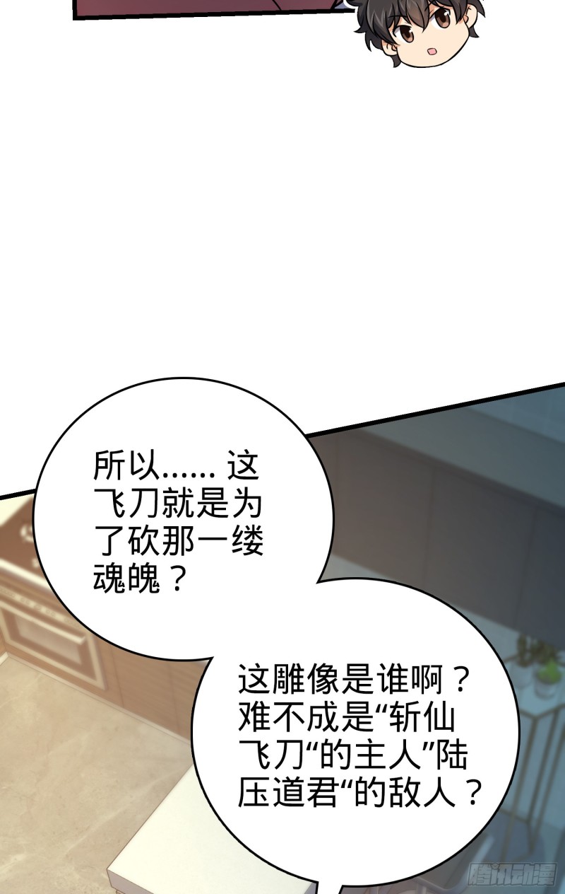 150 过路钱8
