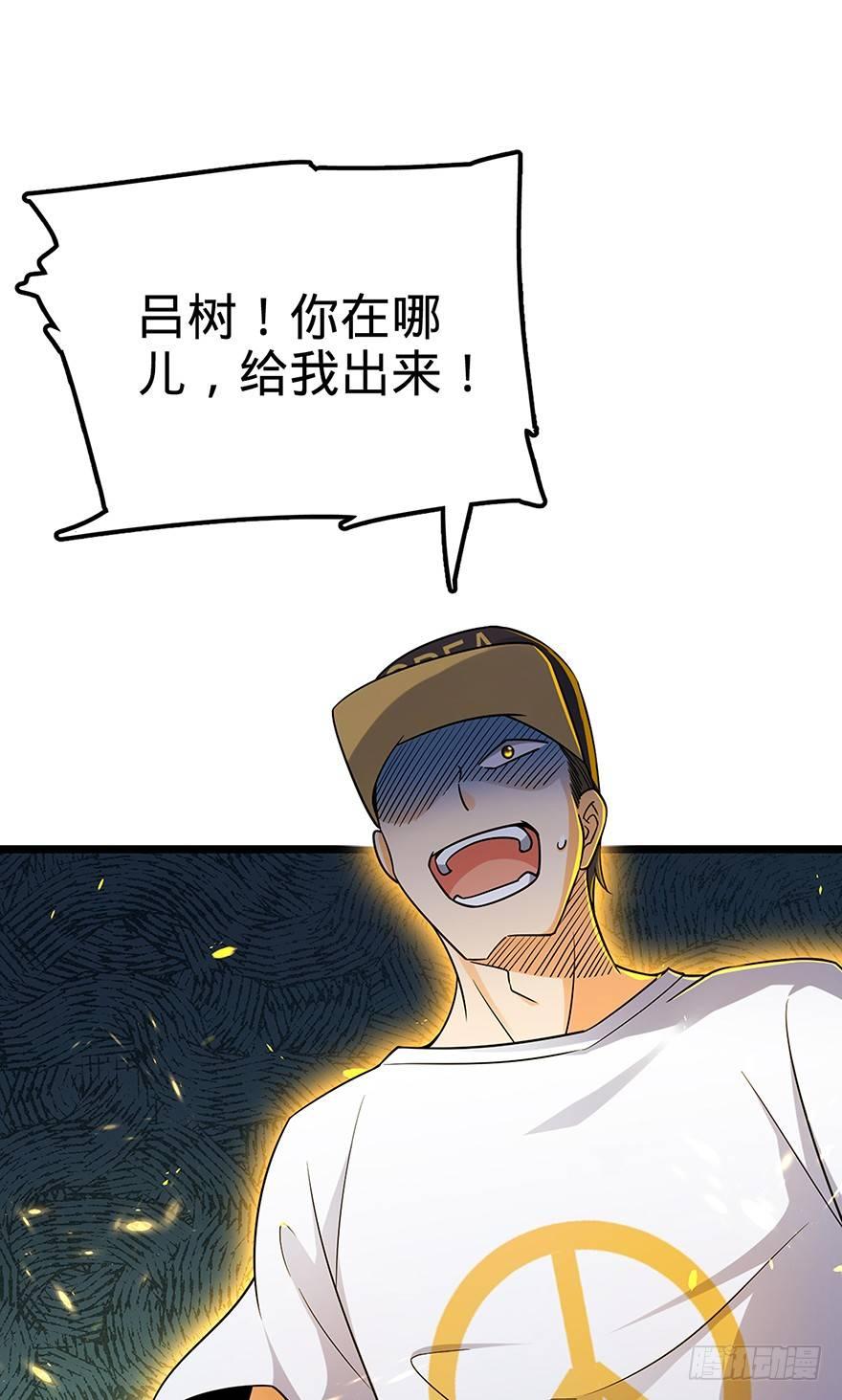 31 我的好班长~54