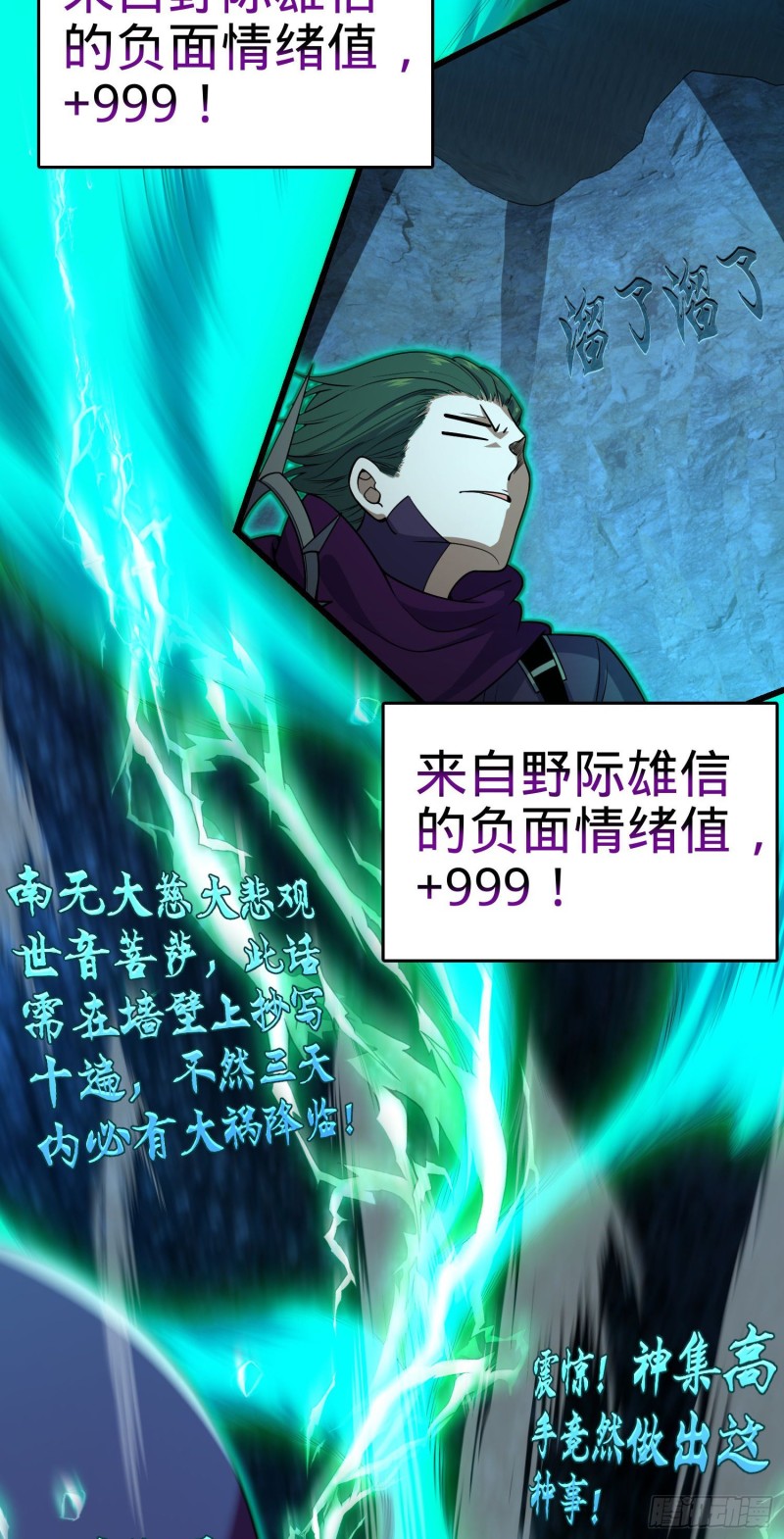186 你还能再坑点麽？39