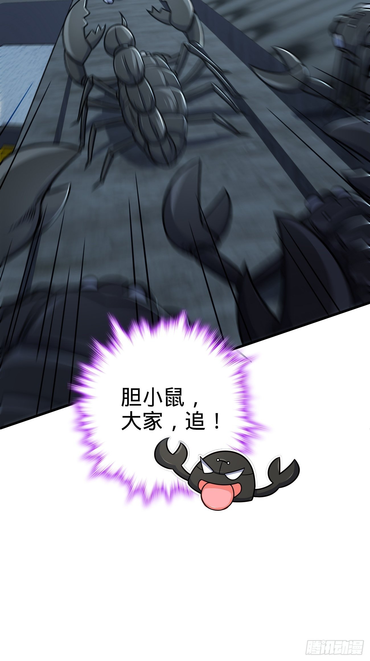 393 进化37