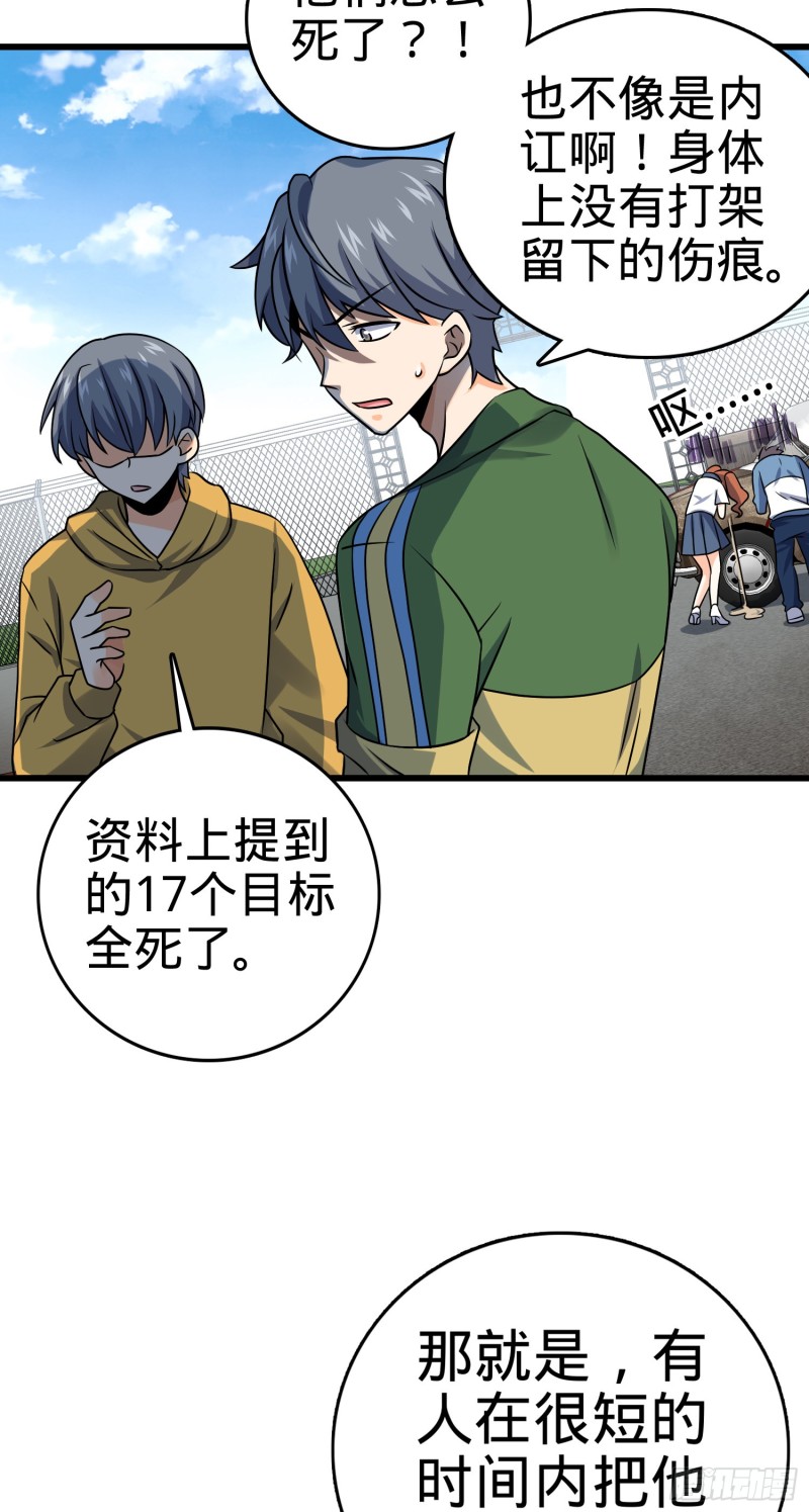 131 丰收55