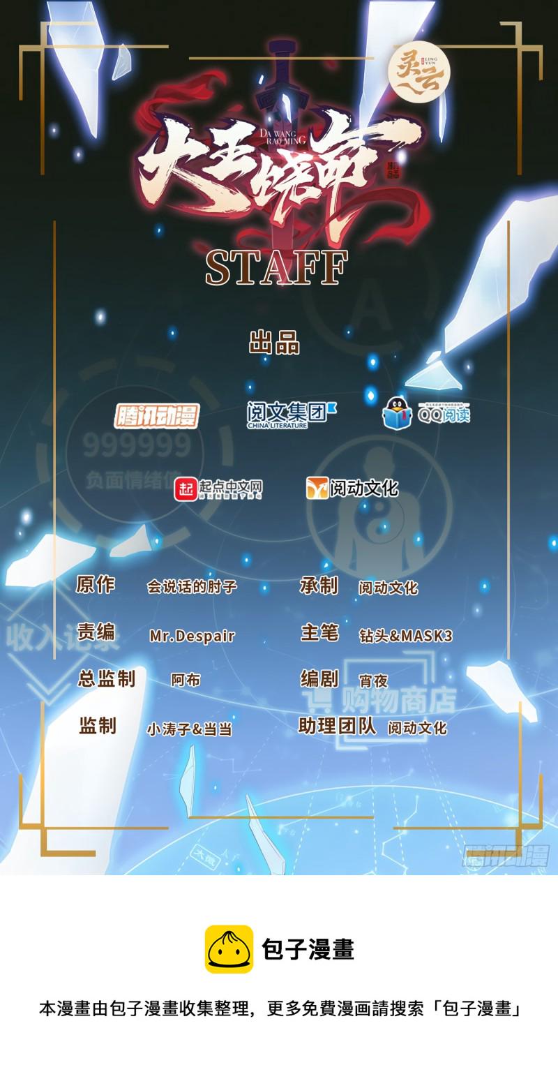 219 谷口文代的後手0