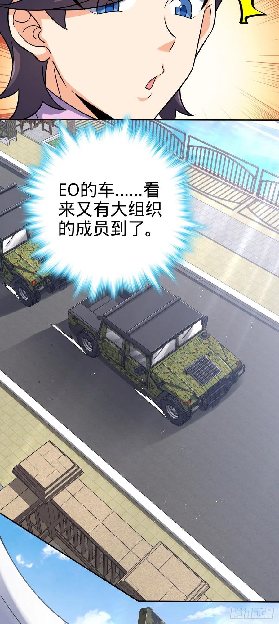 322 深夜敌袭47