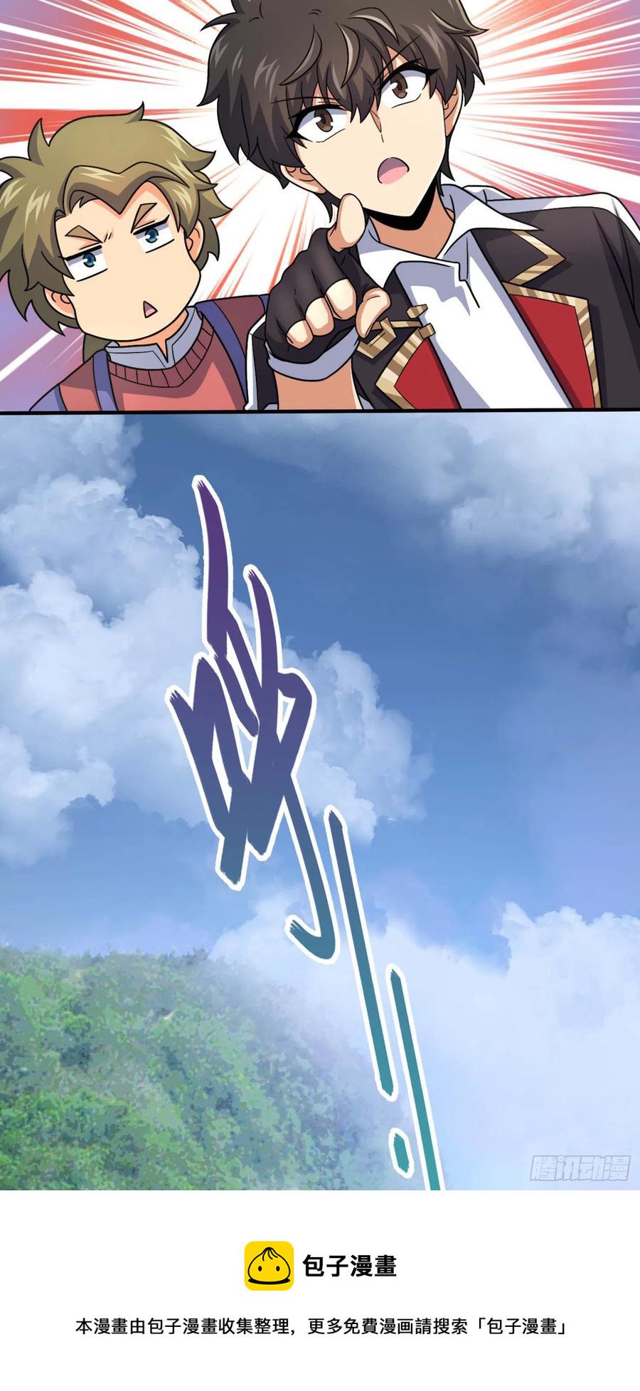 301 百分百异能4