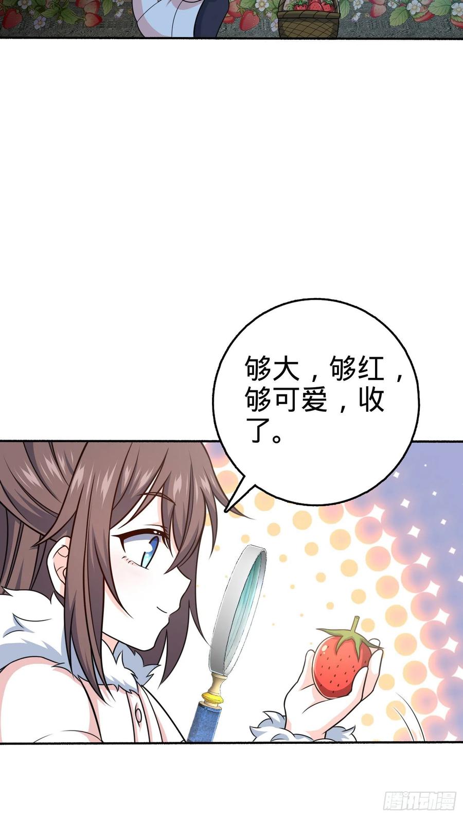 256 草莓计划51