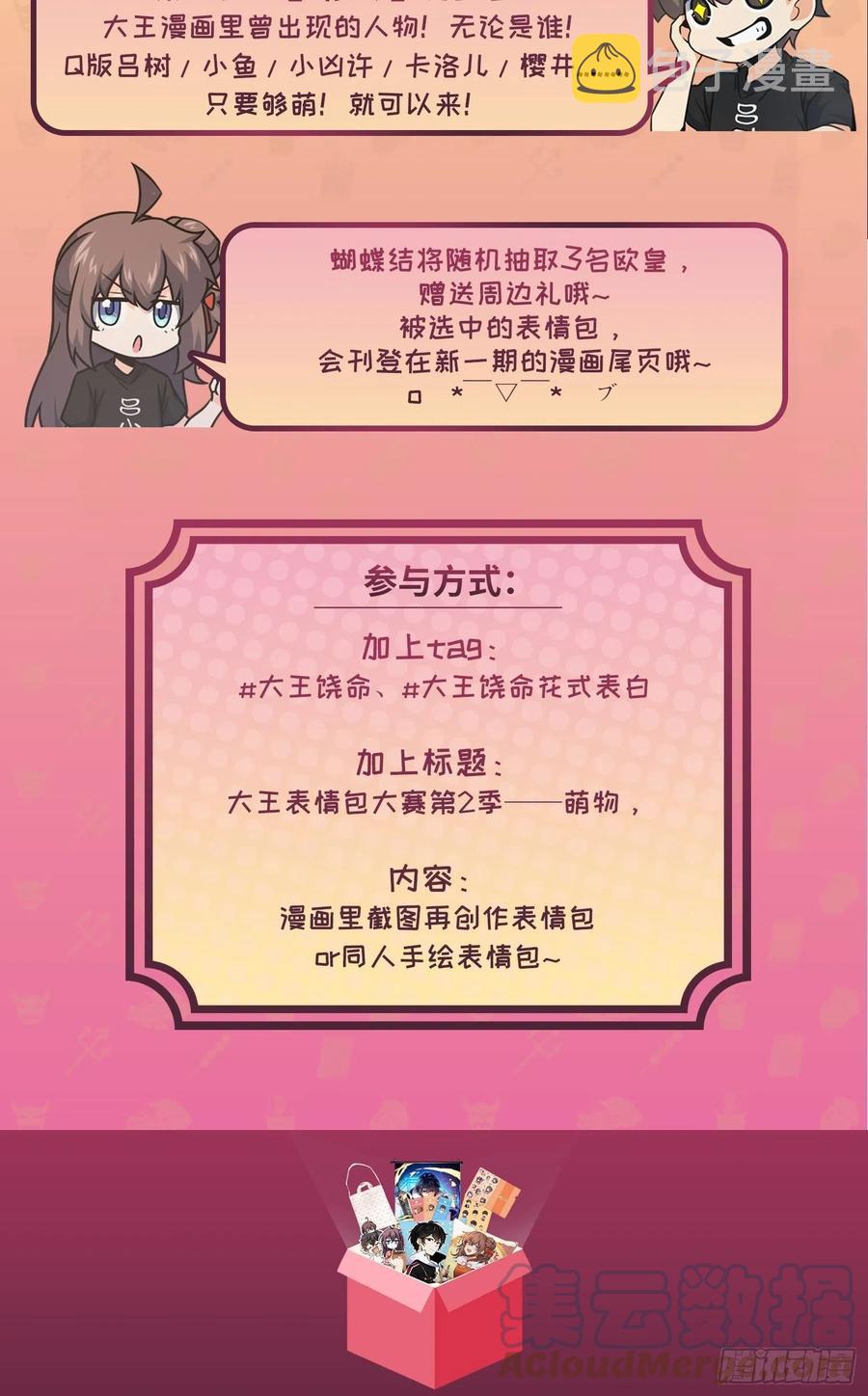 305 青铜盔甲(国庆快乐）76