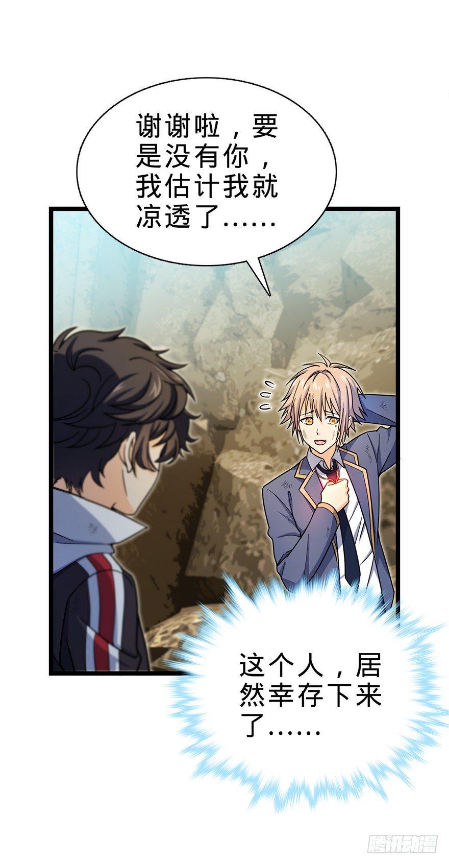 34 神奇项链45