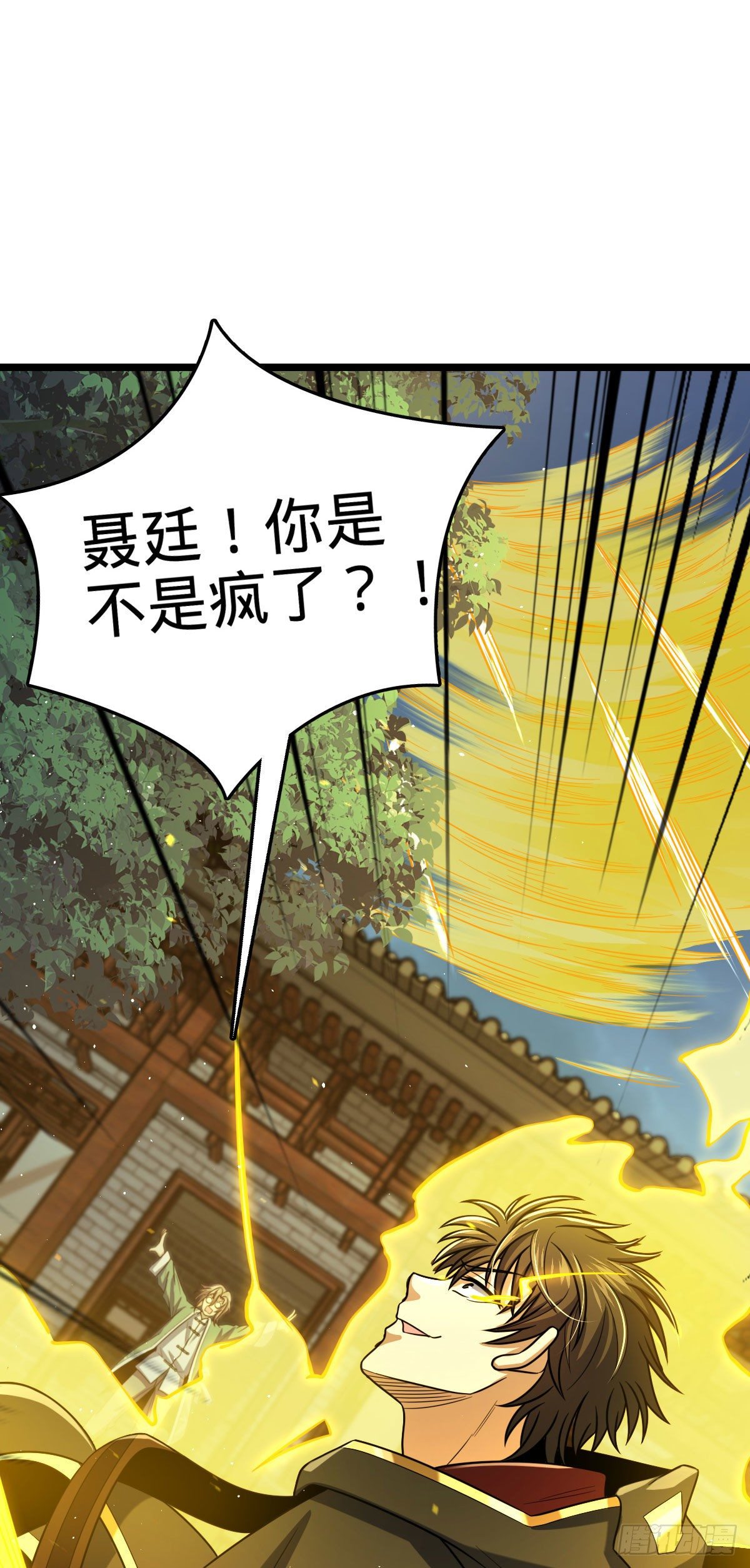 420 参破法则41
