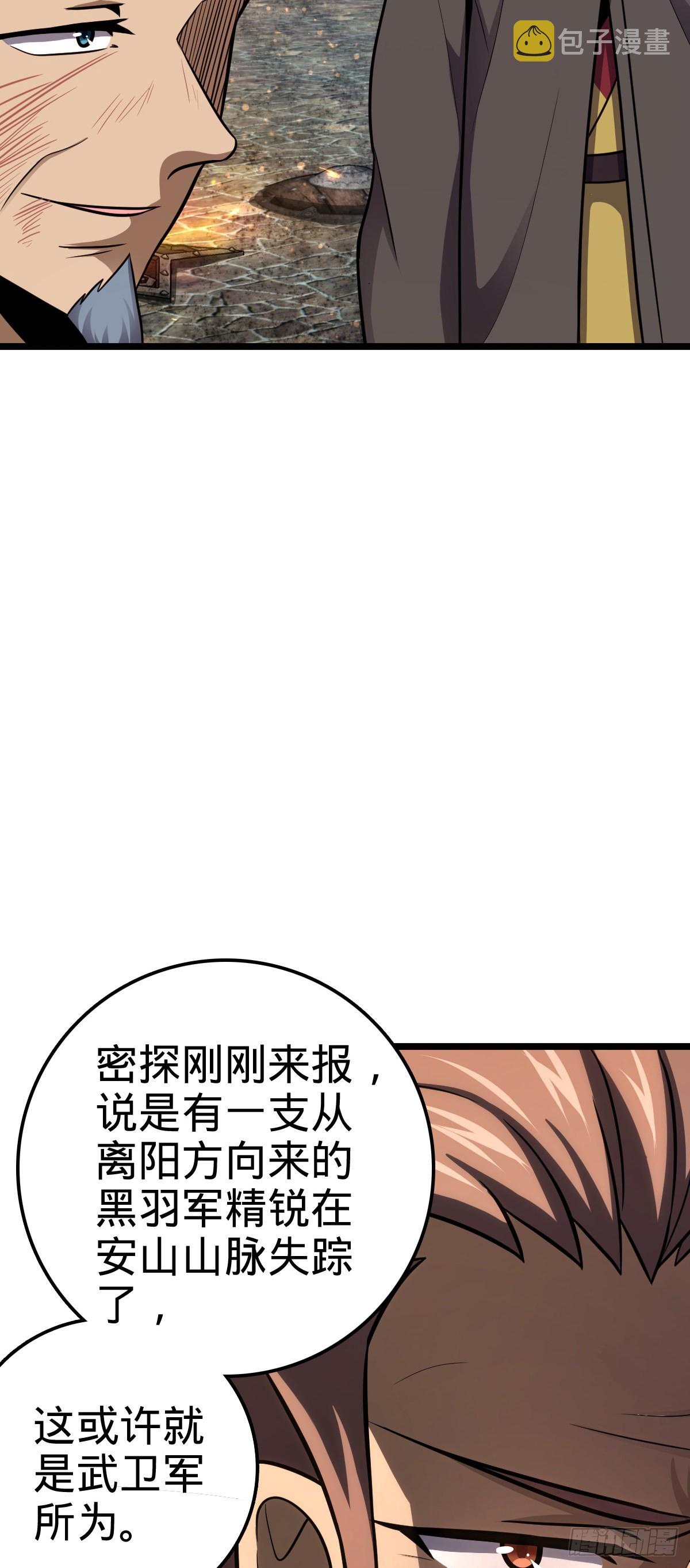 565 安东尼晋升48