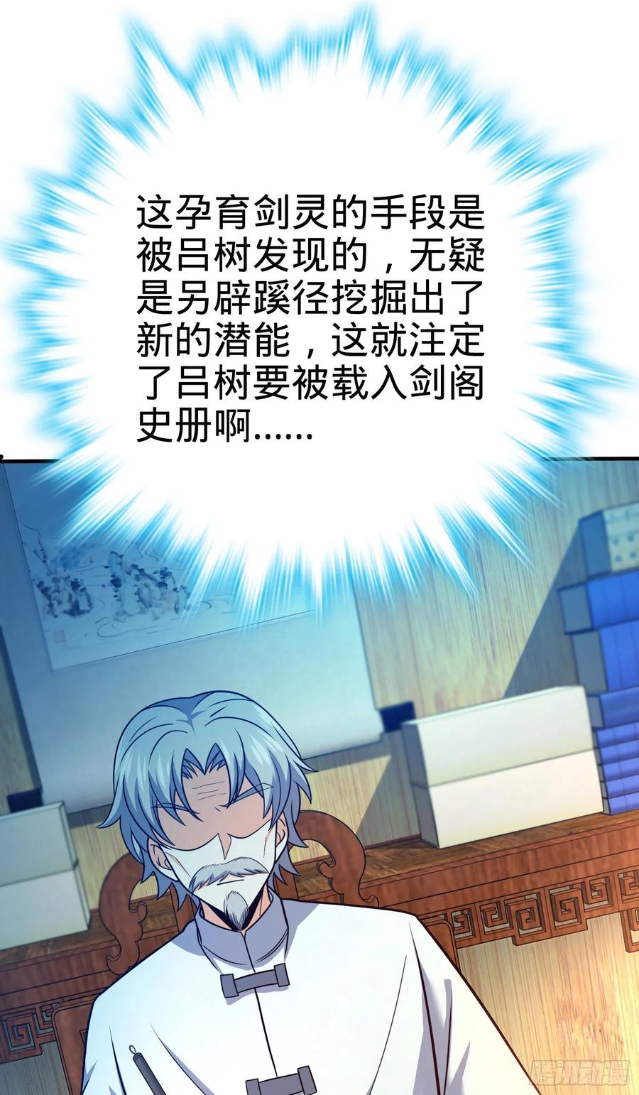 293 温室花朵吕小树8