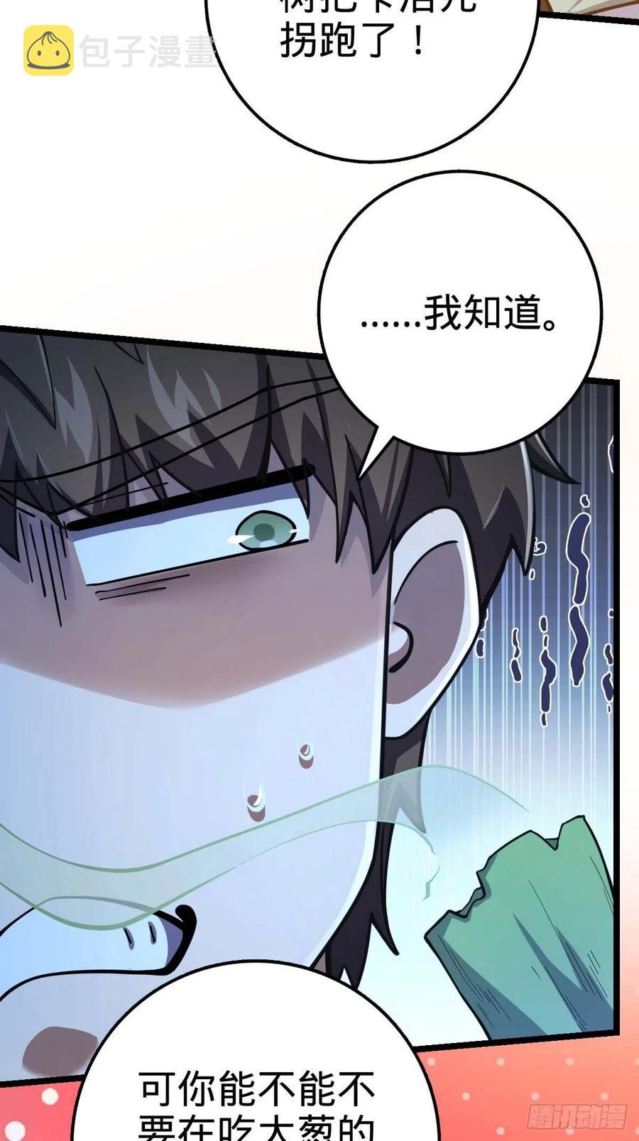 365 私奔28