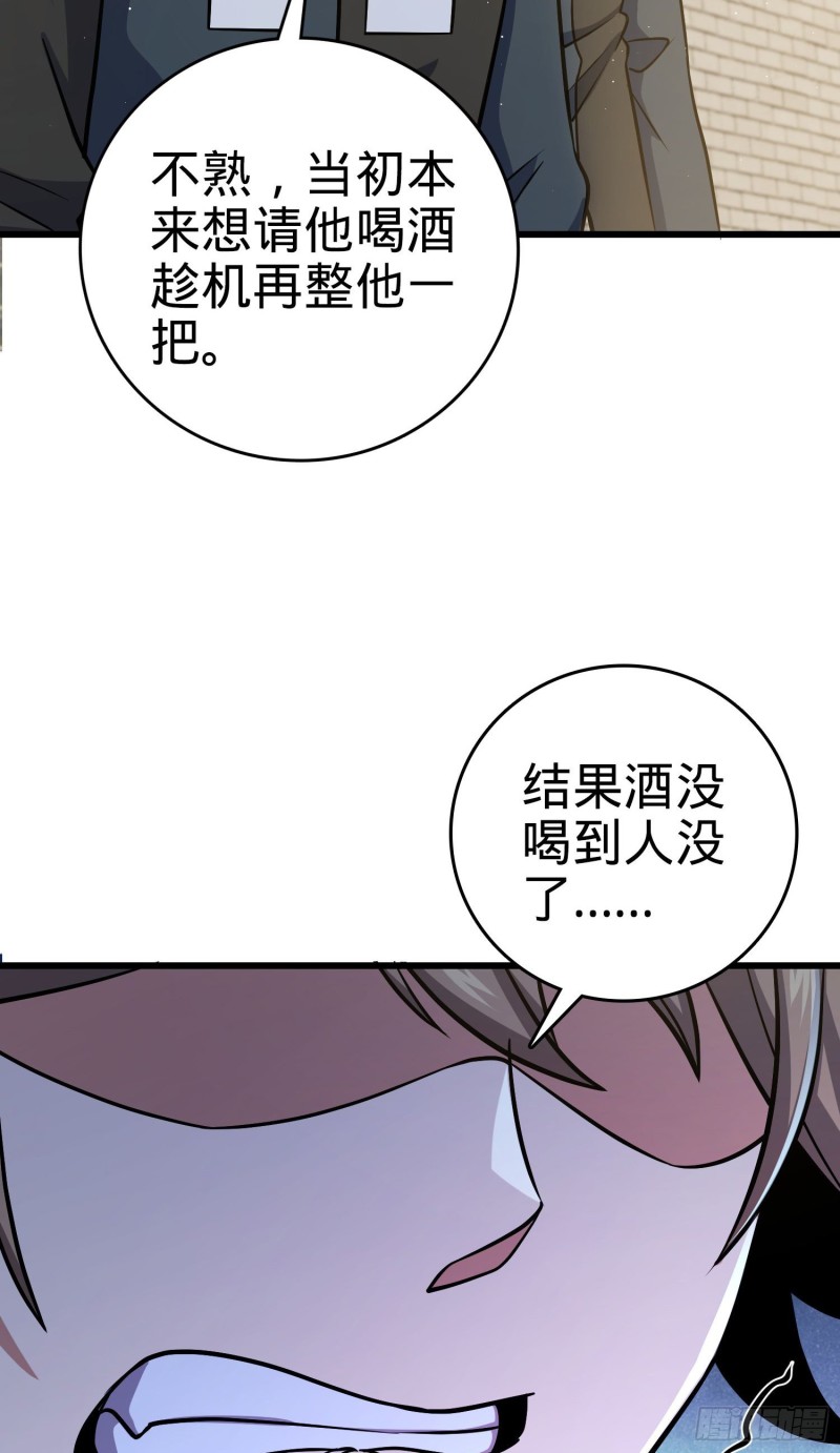209 吕树之死33