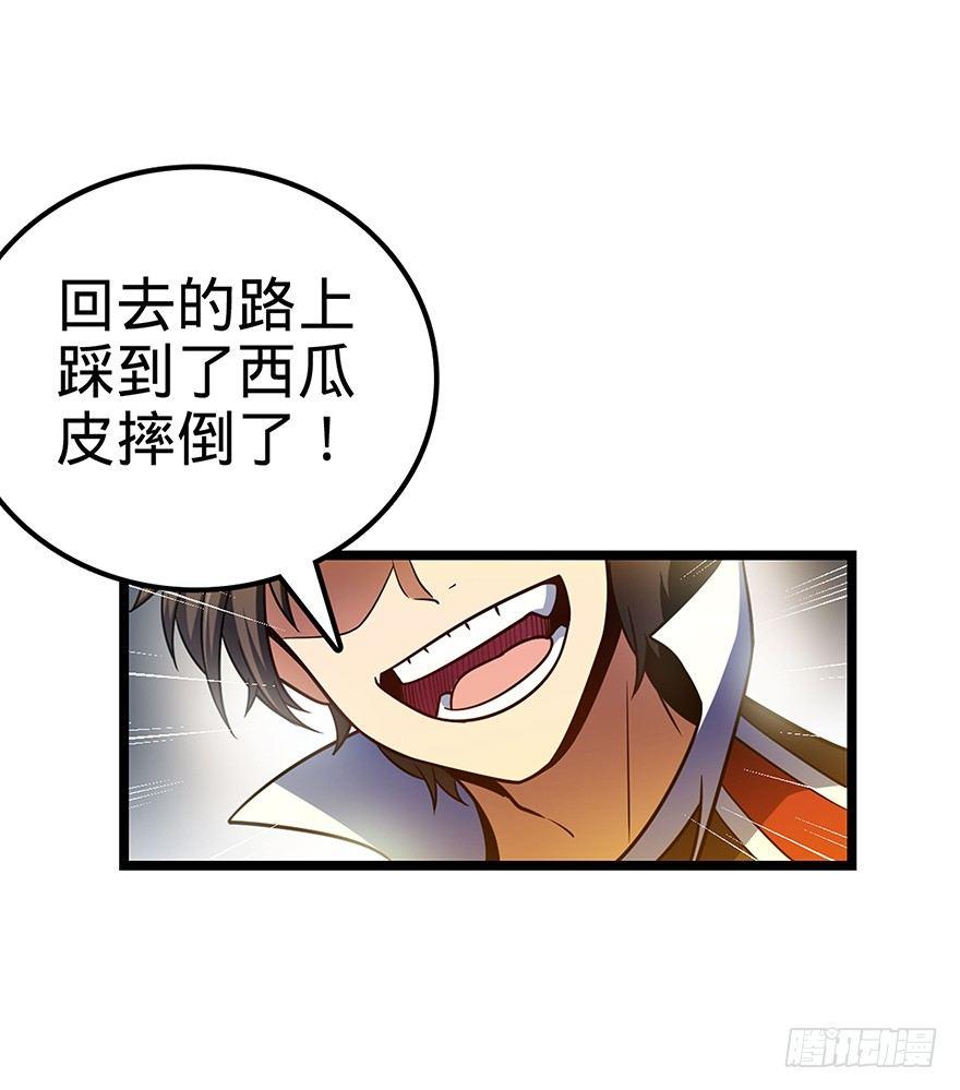31 我的好班长~36