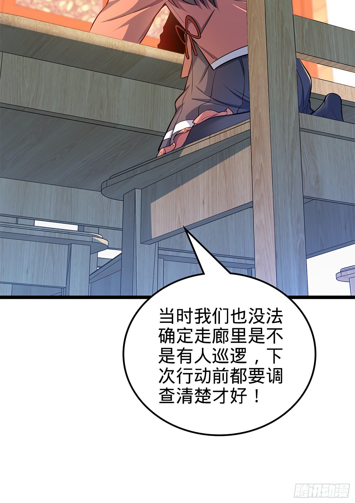 57 瞒天过海42