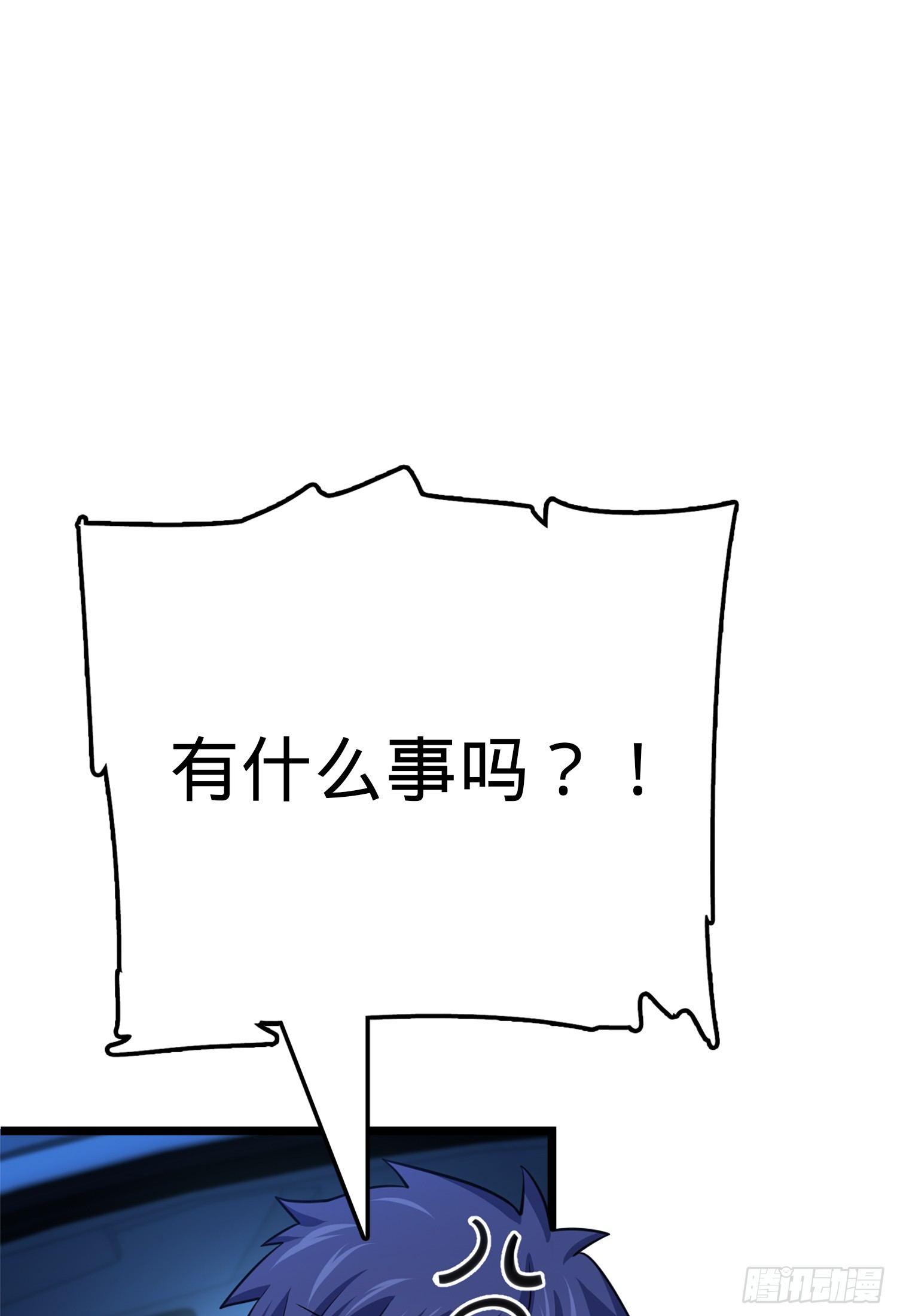 62 你这灵石怎麽卖？20