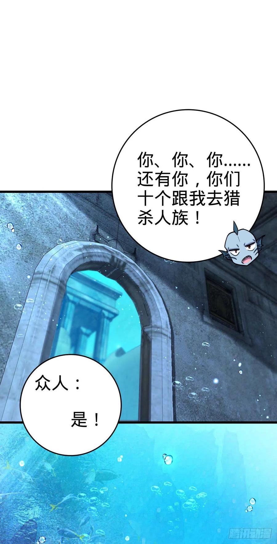 309 黑色盔甲31