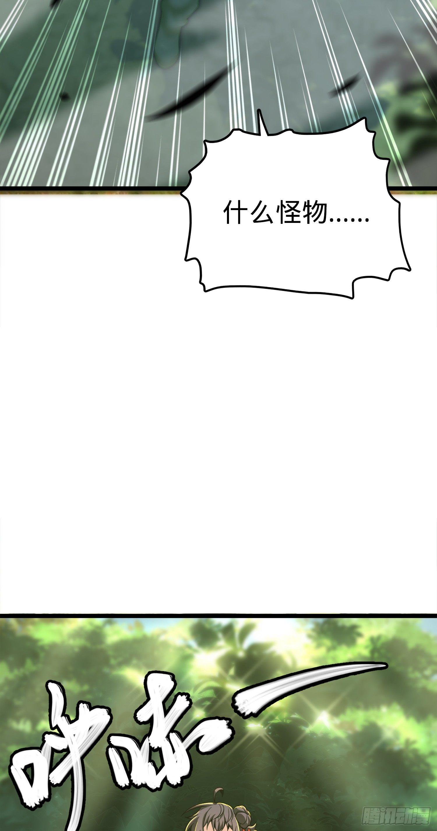 79 皮皮猪，我们走！20